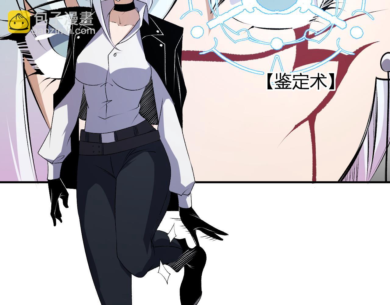 第107话 师徒对决，你可有资格让我拔剑？(1/3)-第107话