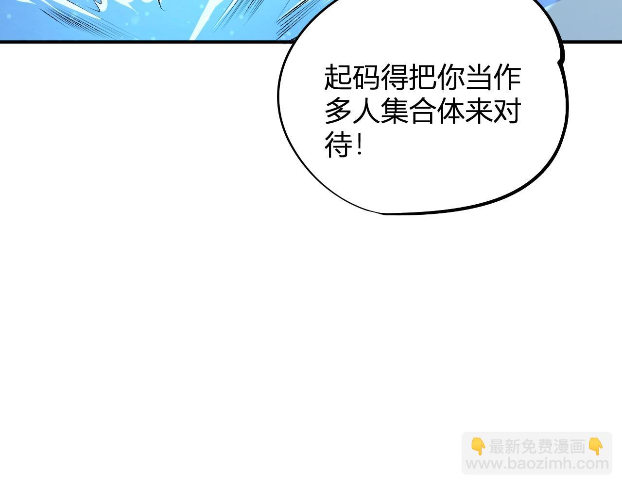 第107话 师徒对决，你可有资格让我拔剑？(1/3)-第107话