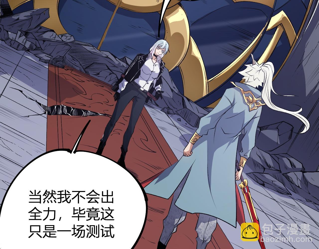 第107话 师徒对决，你可有资格让我拔剑？(1/3)-第107话