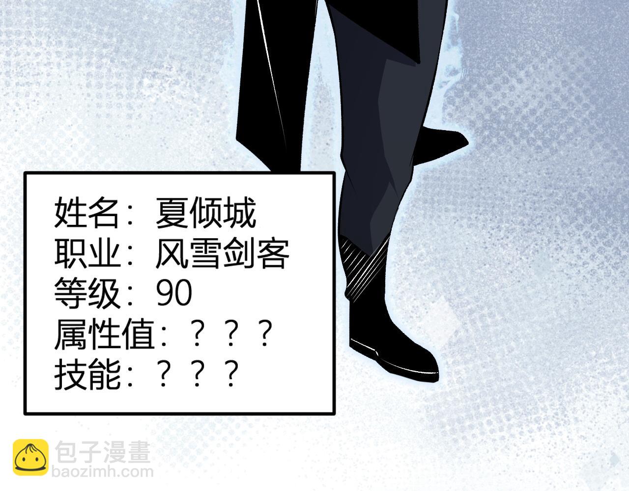 第107话 师徒对决，你可有资格让我拔剑？(1/3)-第107话
