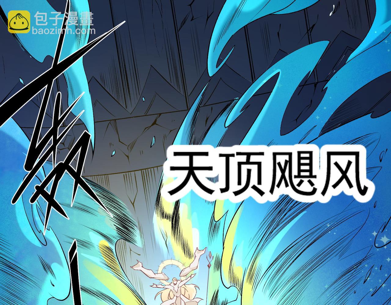 第109话 本源之力与本源技能(1/3)-第109话