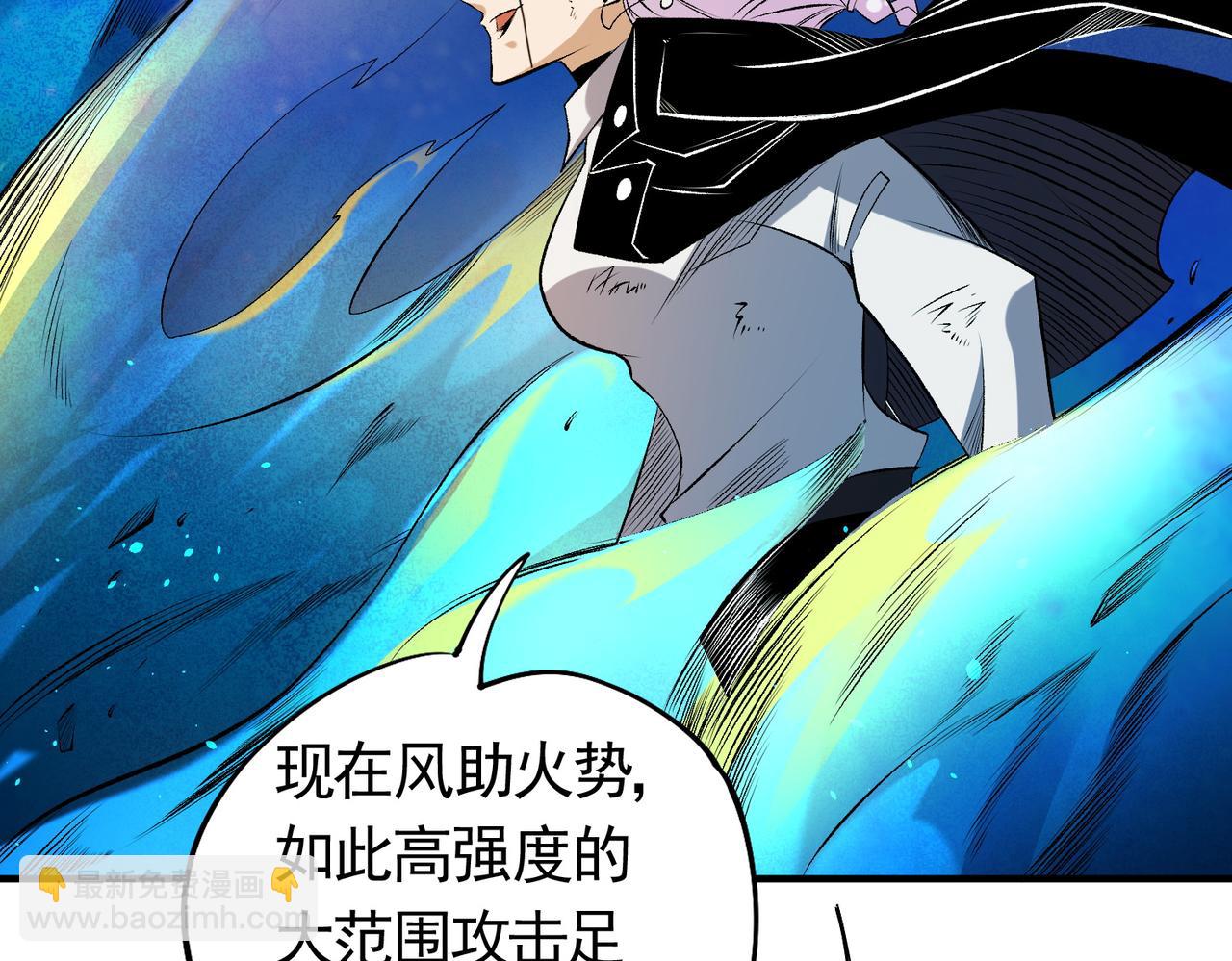 第109话 本源之力与本源技能(1/3)-第109话