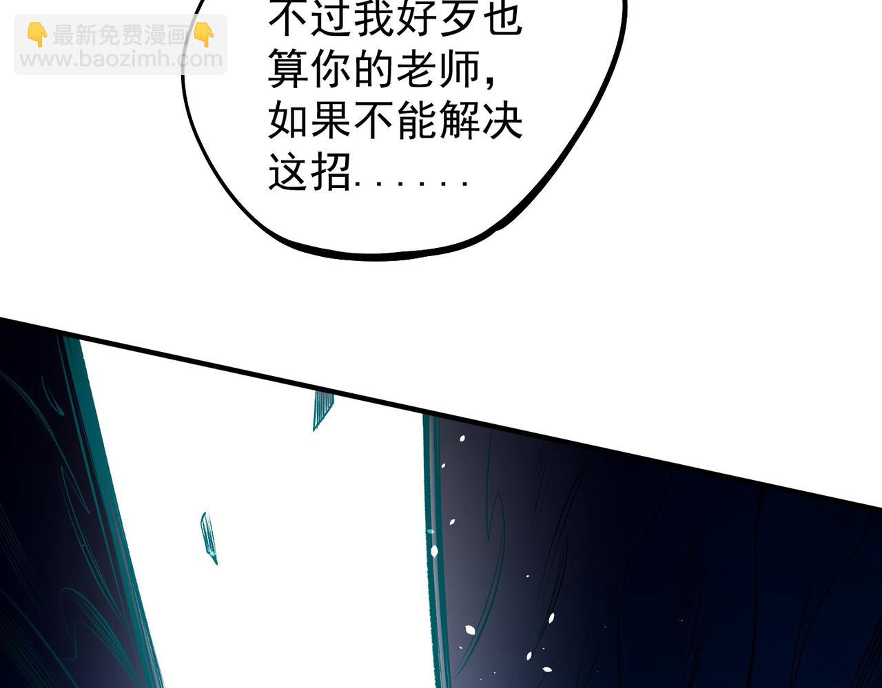 第109话 本源之力与本源技能(1/3)-第109话