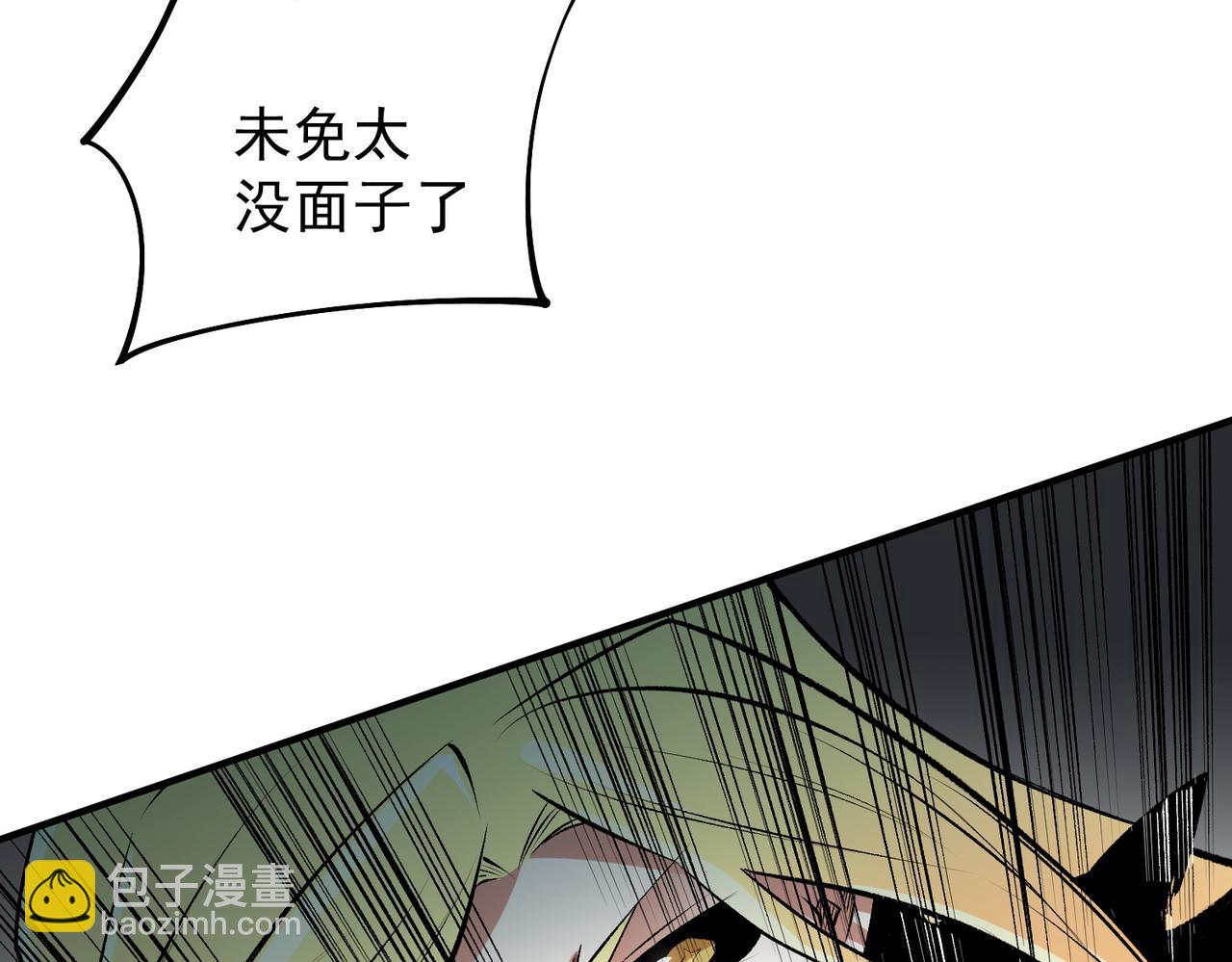 第109话 本源之力与本源技能(1/3)-第109话