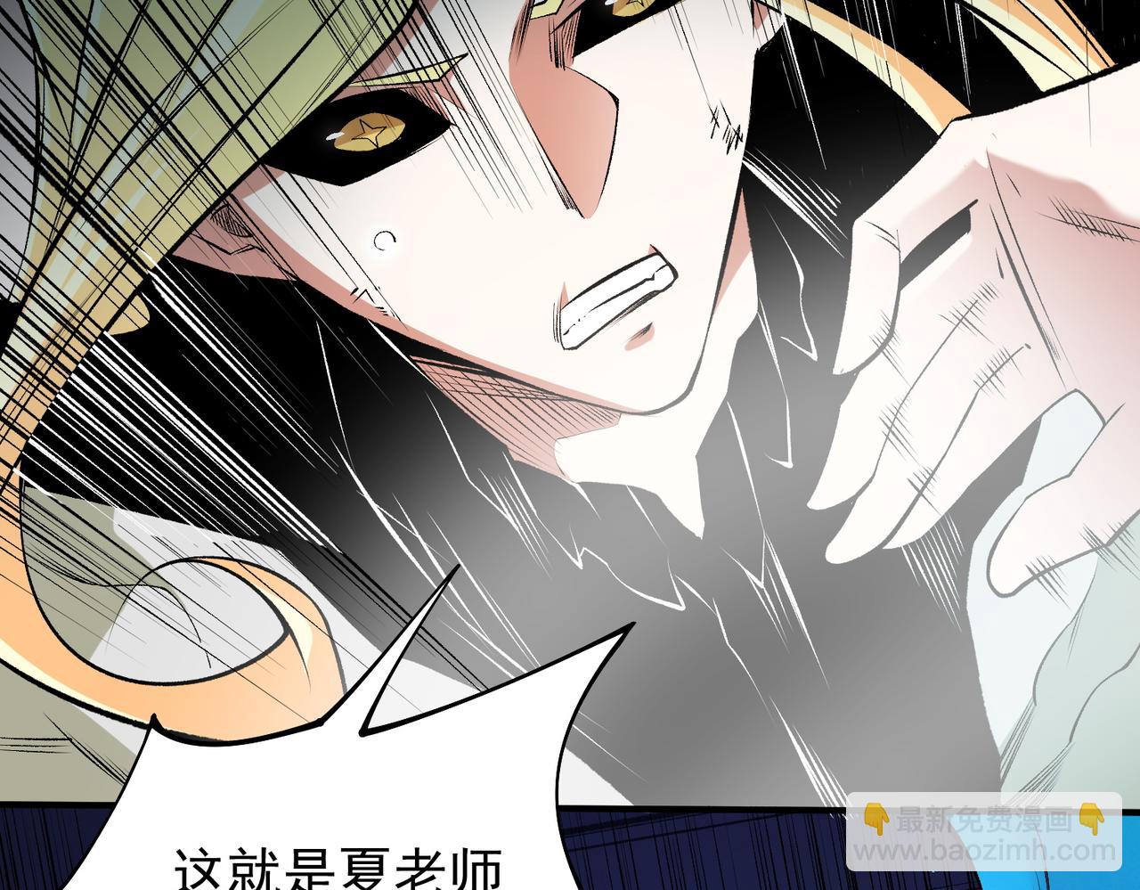第109话 本源之力与本源技能(1/3)-第109话
