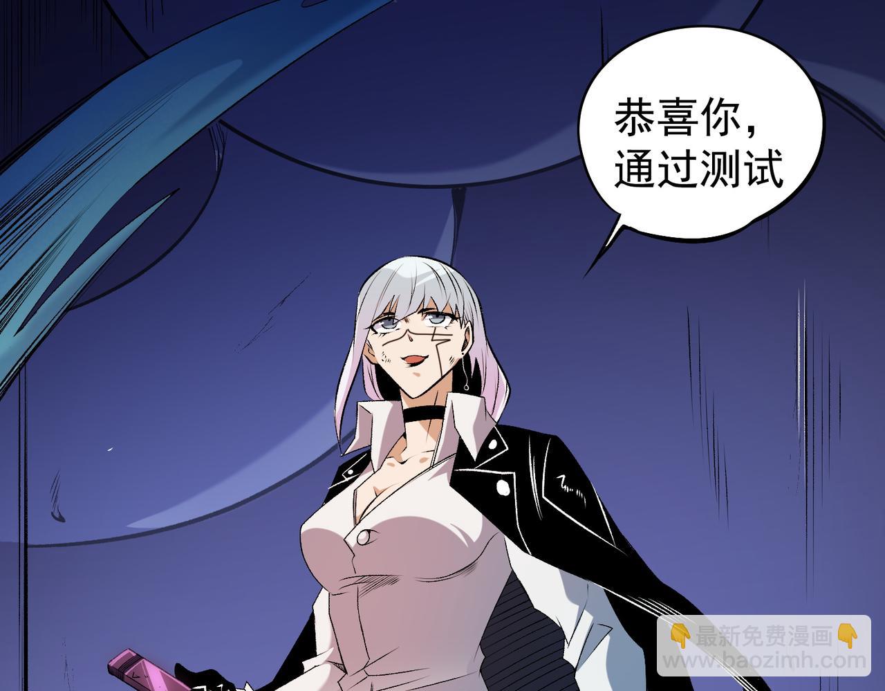 第109话 本源之力与本源技能(1/3)-第109话