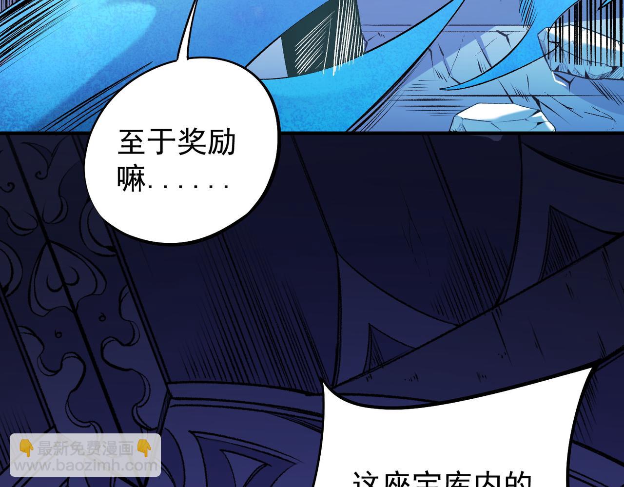 第109话 本源之力与本源技能(1/3)-第109话