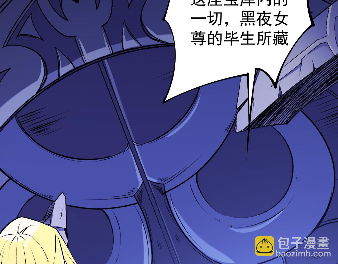第109话 本源之力与本源技能(1/3)-第109话