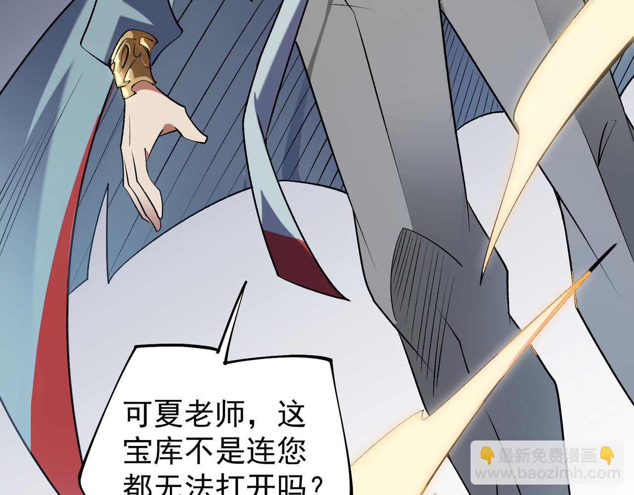 第109话 本源之力与本源技能(1/3)-第109话