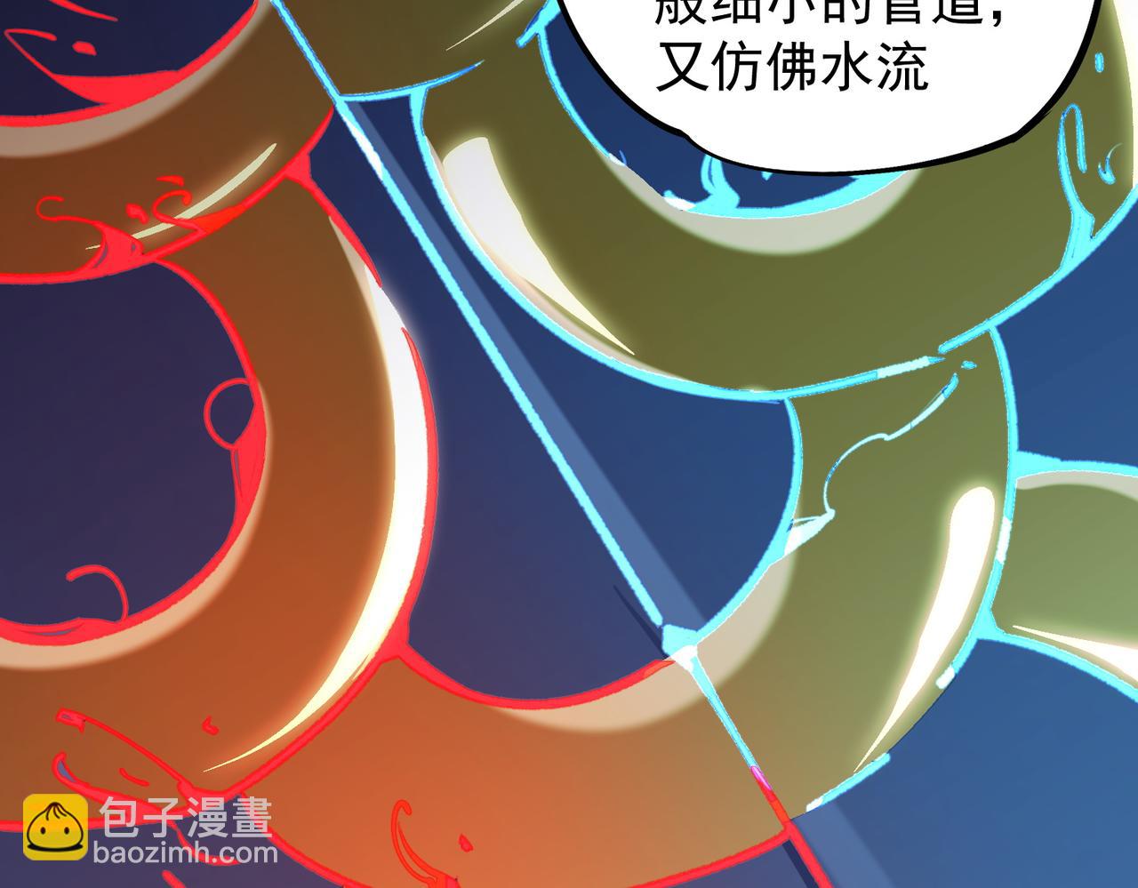 第109话 本源之力与本源技能(1/3)-第109话