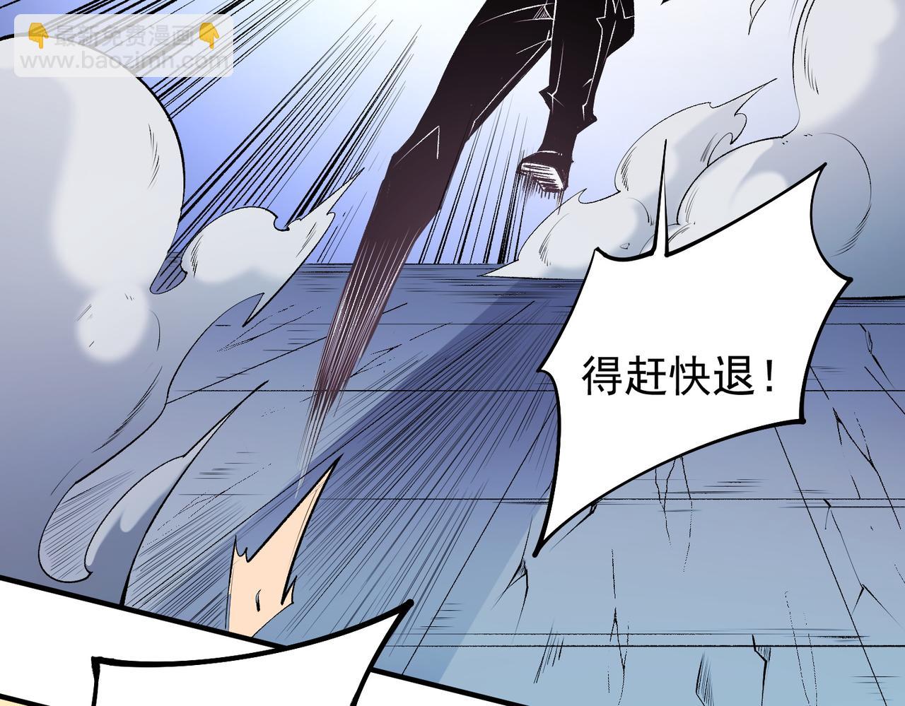 第109话 本源之力与本源技能(1/3)-第109话