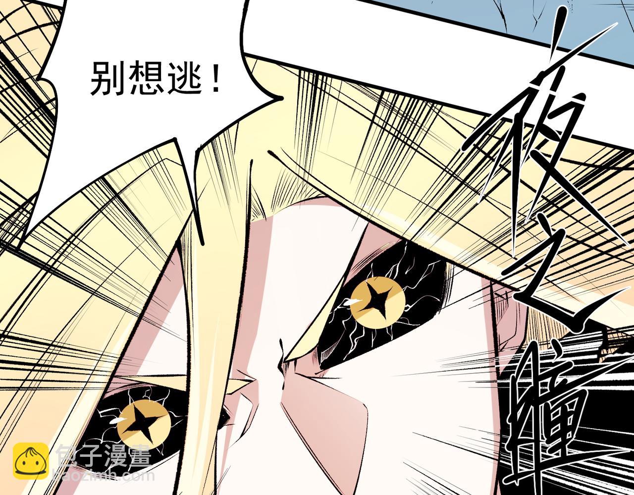 第109话 本源之力与本源技能(1/3)-第109话