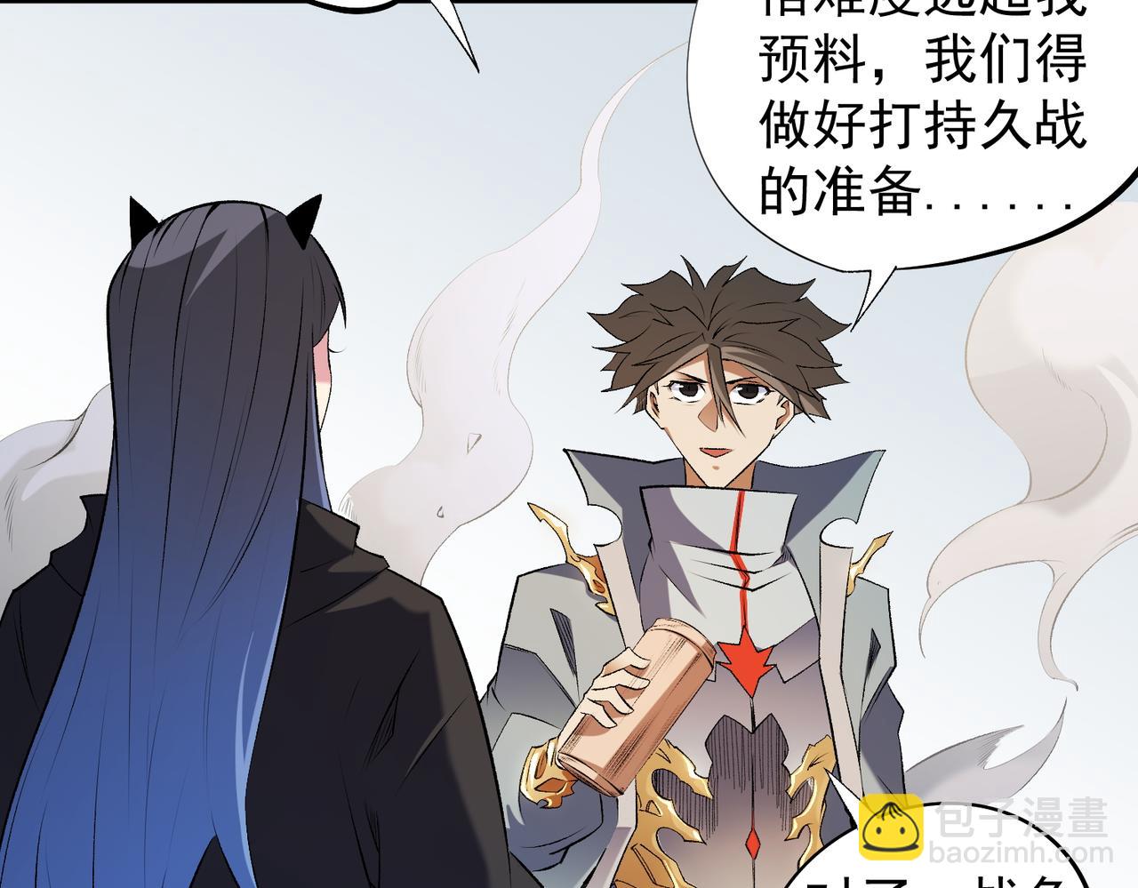 第111话 亲身感受才知其中差异！(1/3)-第111话