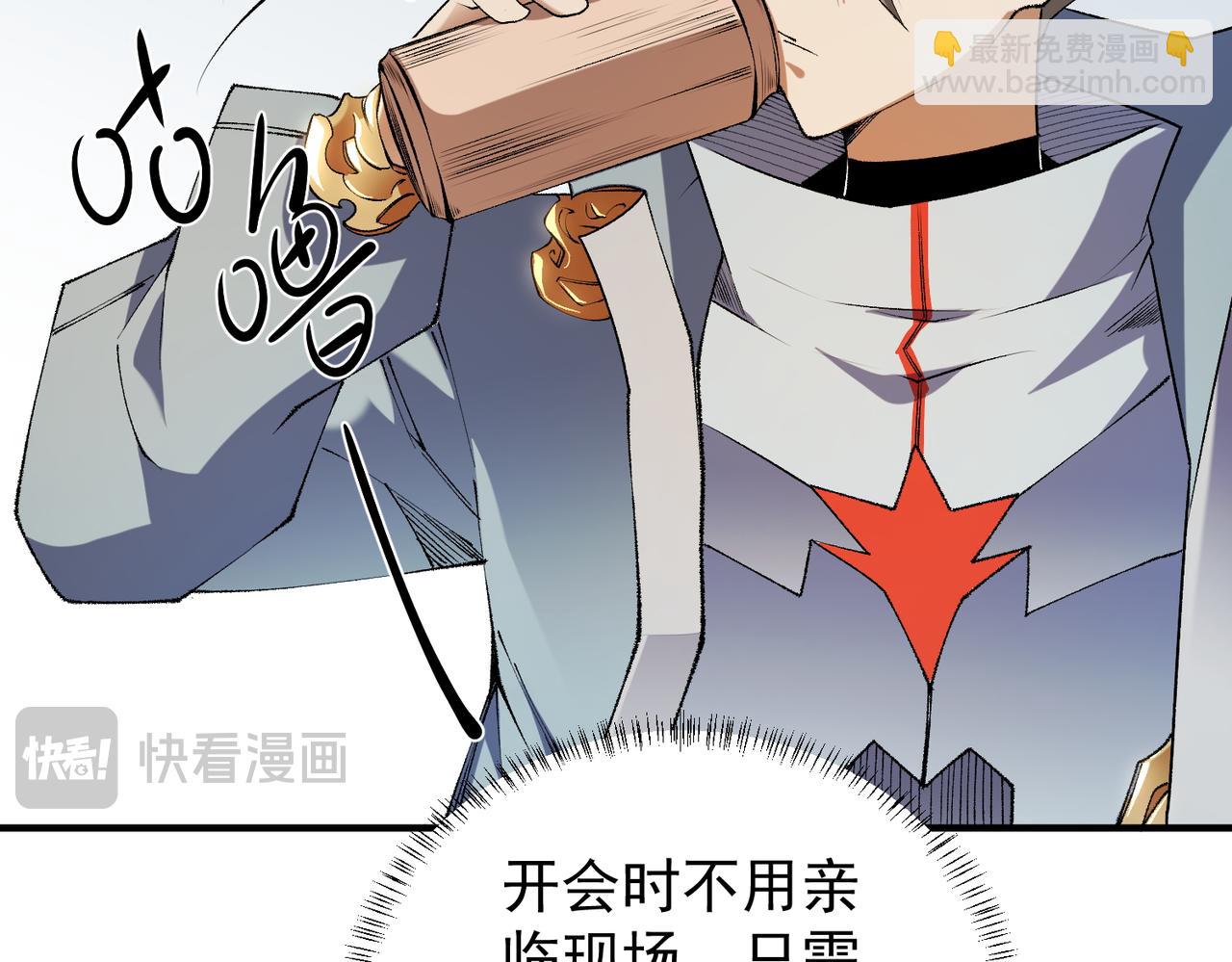 第111话 亲身感受才知其中差异！(1/3)-第111话