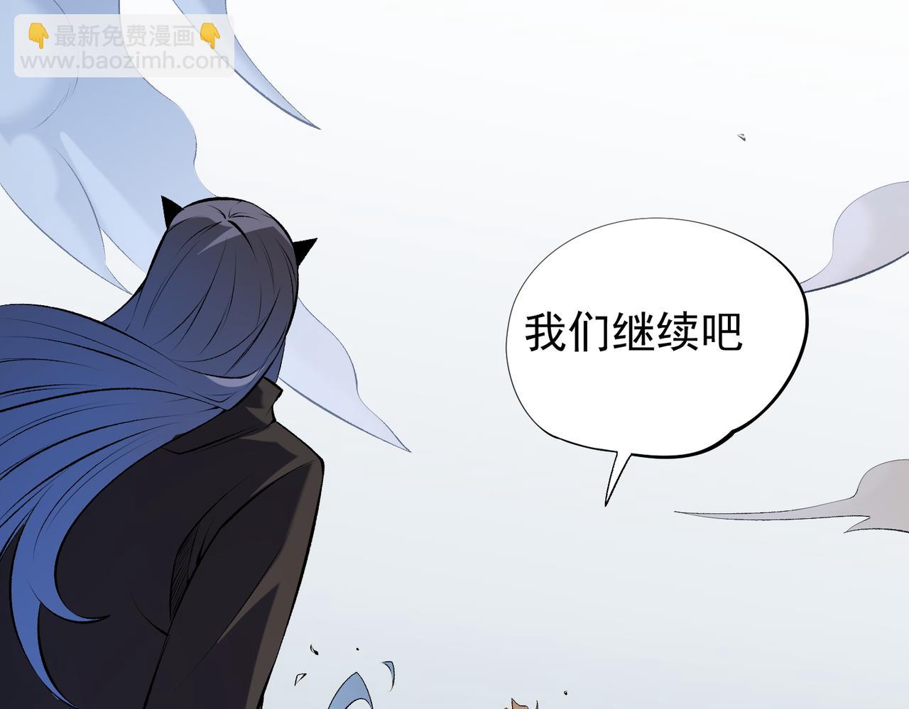 第111话 亲身感受才知其中差异！(1/3)-第111话
