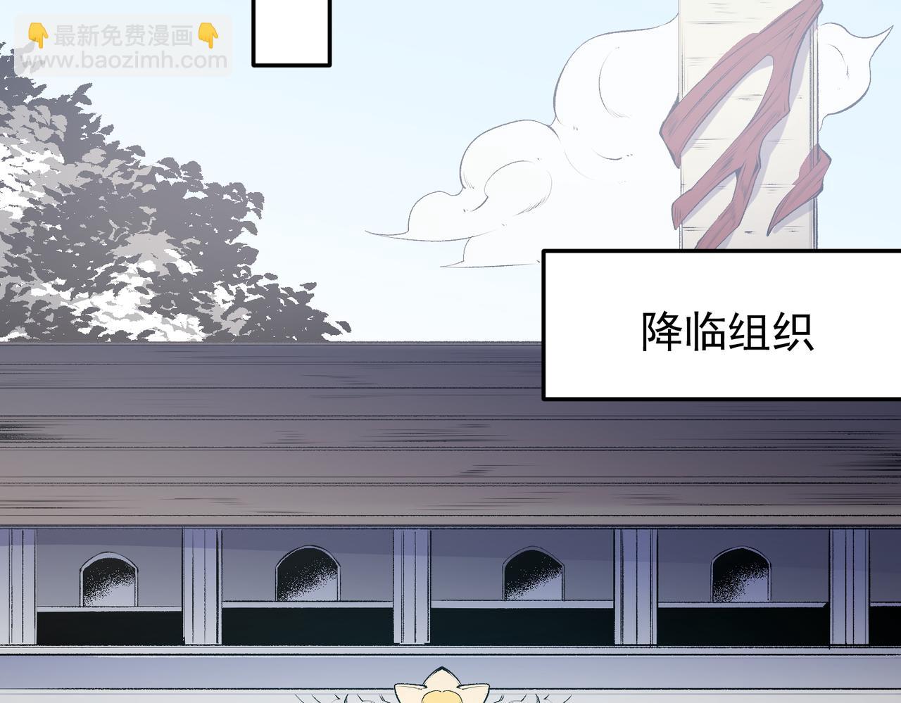 第111话 亲身感受才知其中差异！(1/3)-第111话