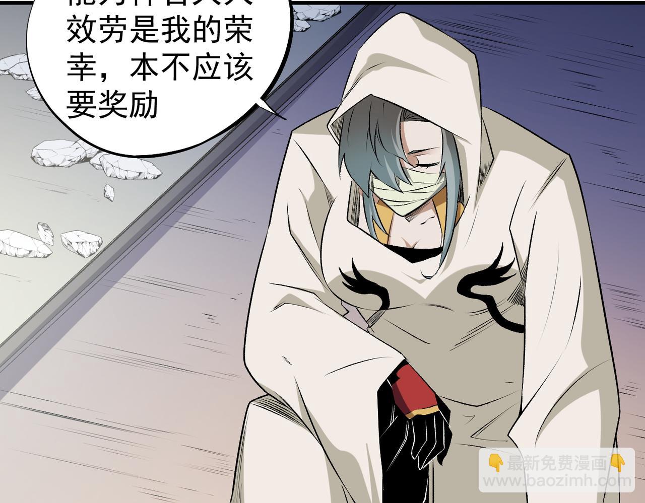 第111话 亲身感受才知其中差异！(1/3)-第111话