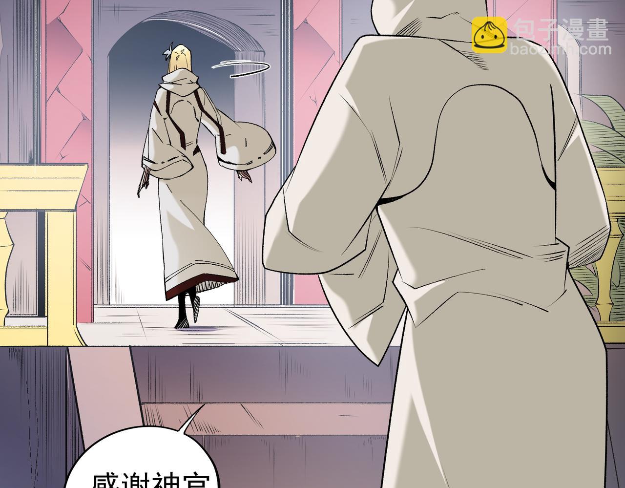 第111话 亲身感受才知其中差异！(1/3)-第111话