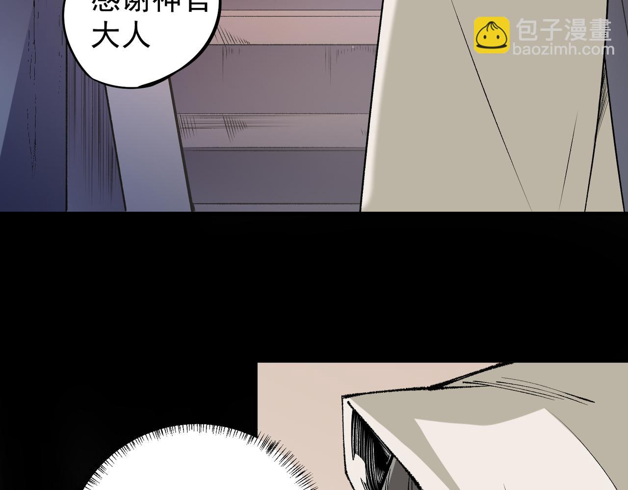 第111话 亲身感受才知其中差异！(1/3)-第111话