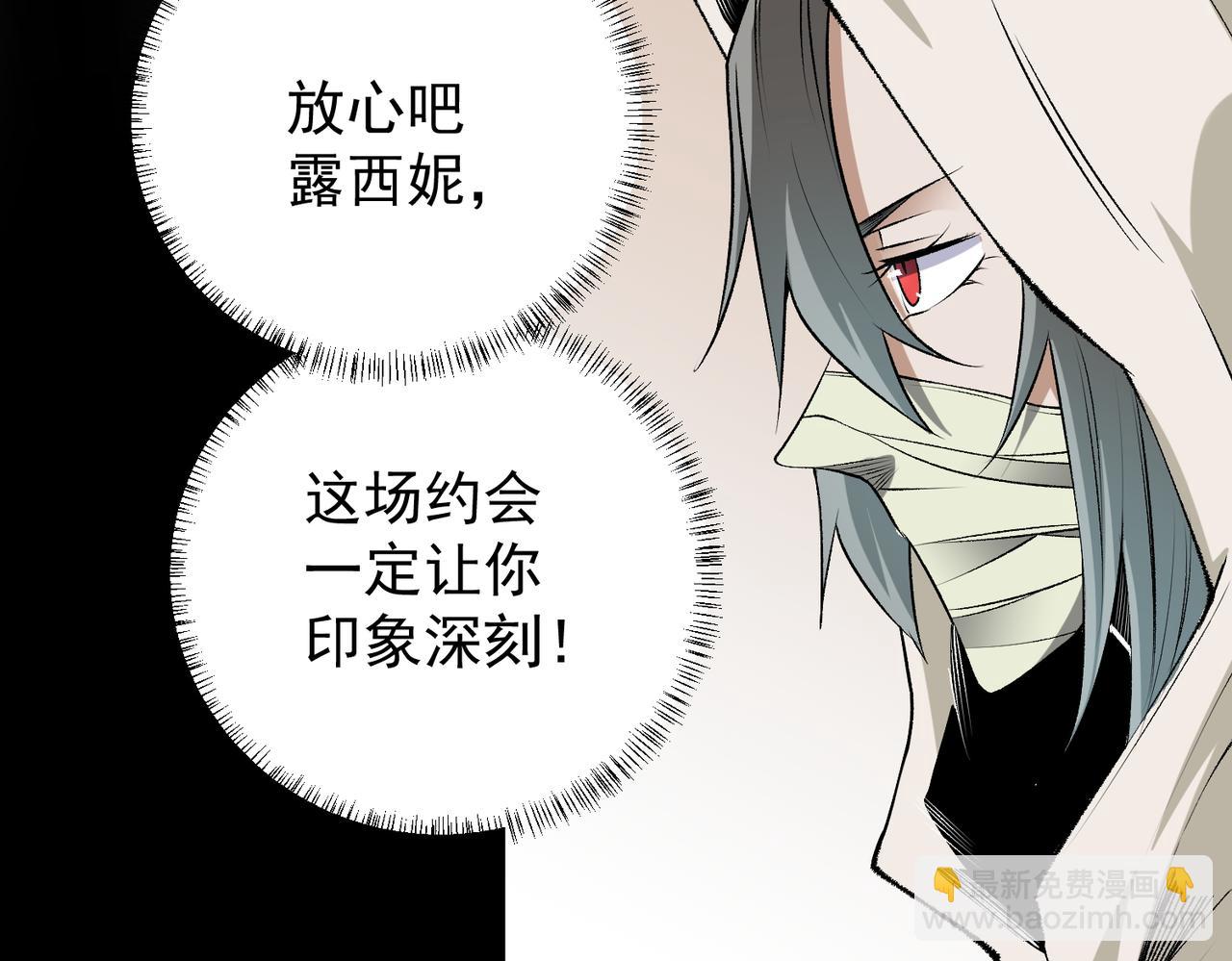 第111话 亲身感受才知其中差异！(1/3)-第111话