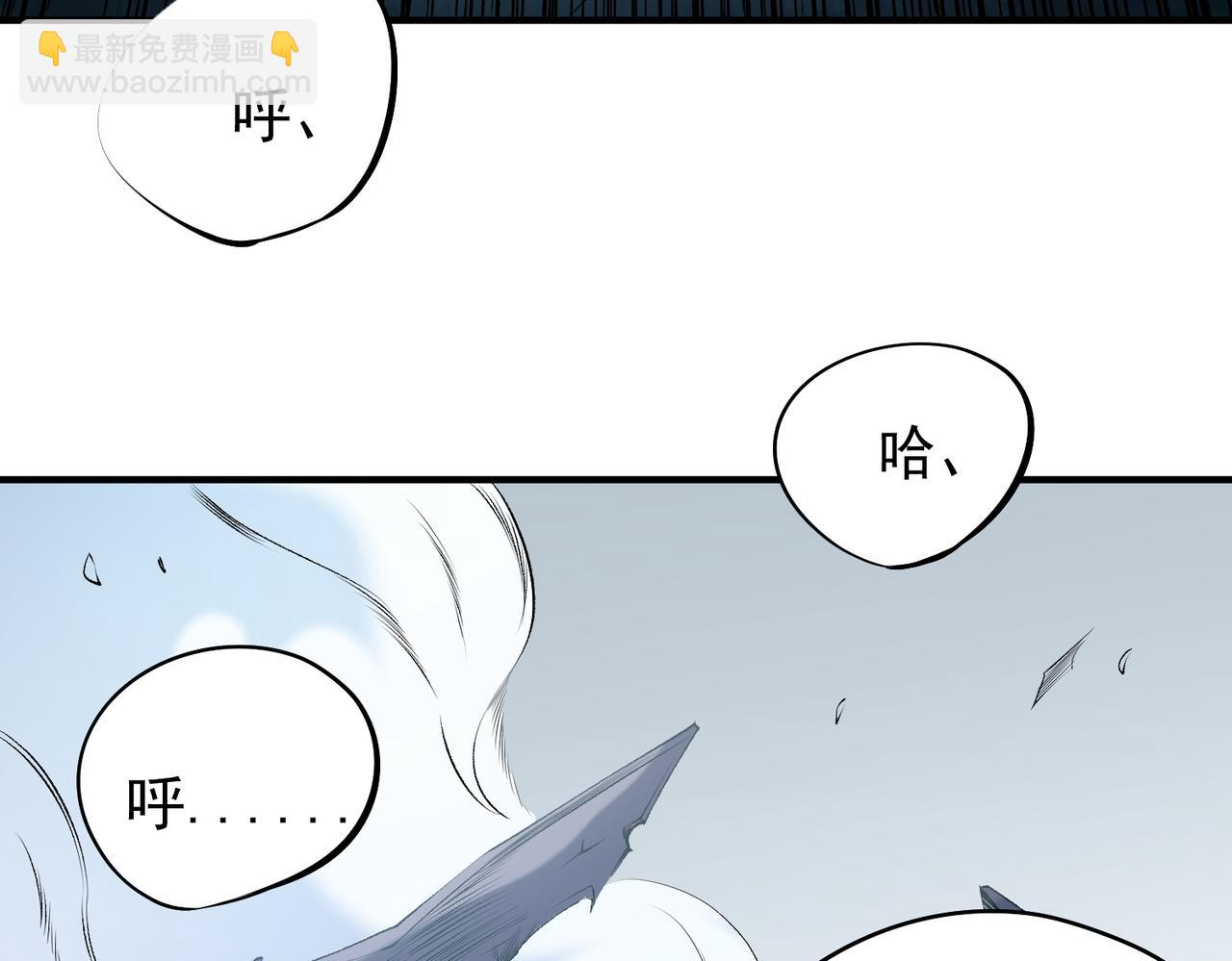 第111话 亲身感受才知其中差异！(1/3)-第111话