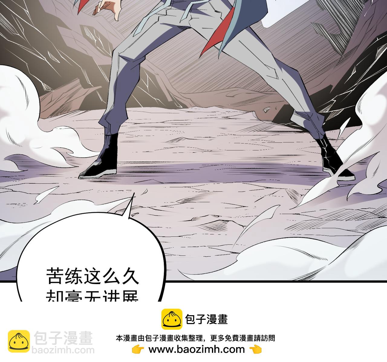 第111话 亲身感受才知其中差异！(1/3)-第111话