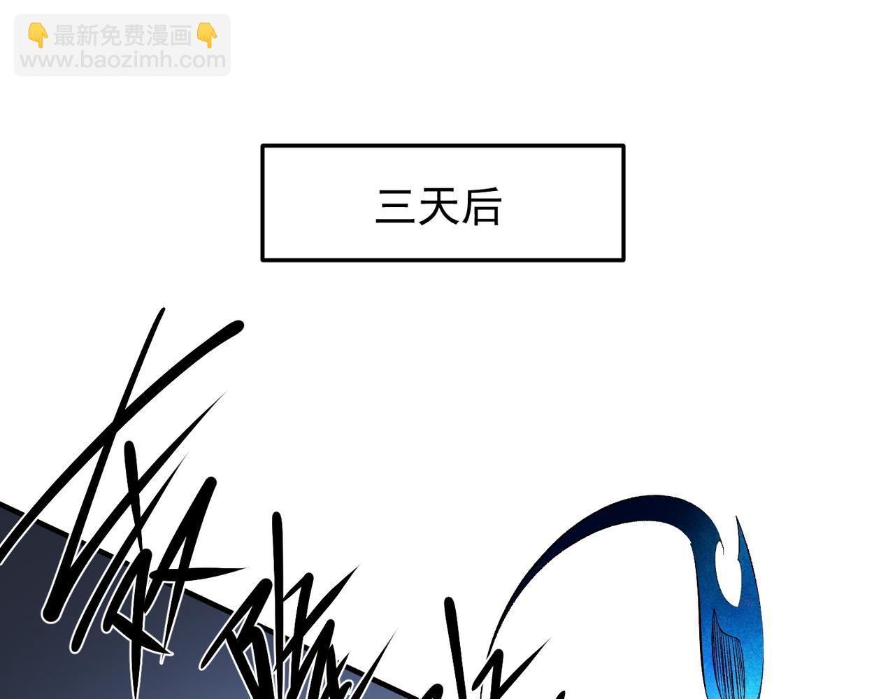 第111话 亲身感受才知其中差异！(1/3)-第111话