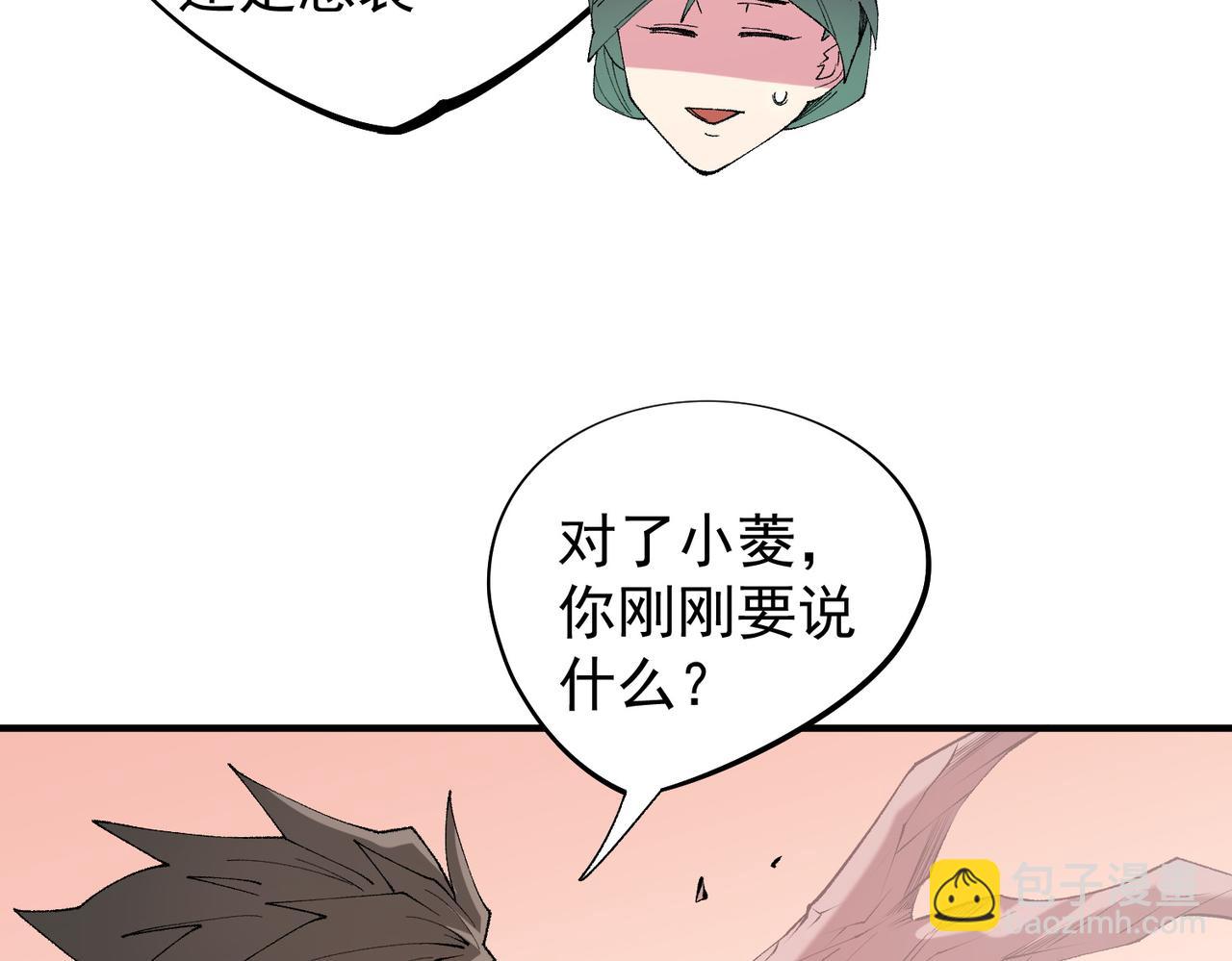 第113话 被掩盖的真相，从未返回的士兵(1/3)-第113话