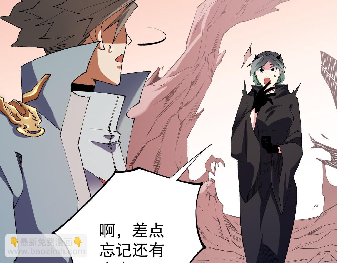 第113话 被掩盖的真相，从未返回的士兵(1/3)-第113话