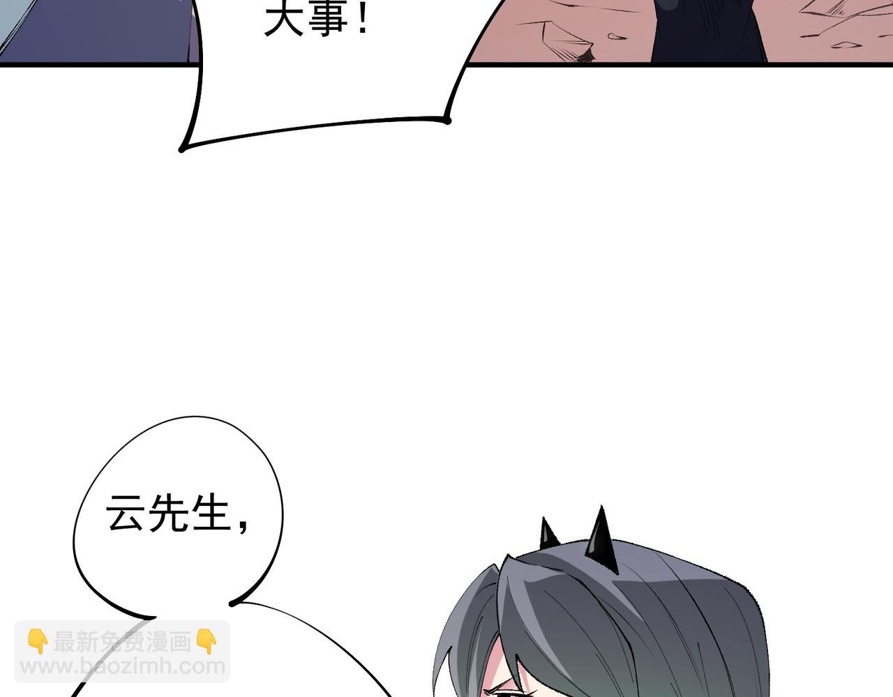 第113话 被掩盖的真相，从未返回的士兵(1/3)-第113话