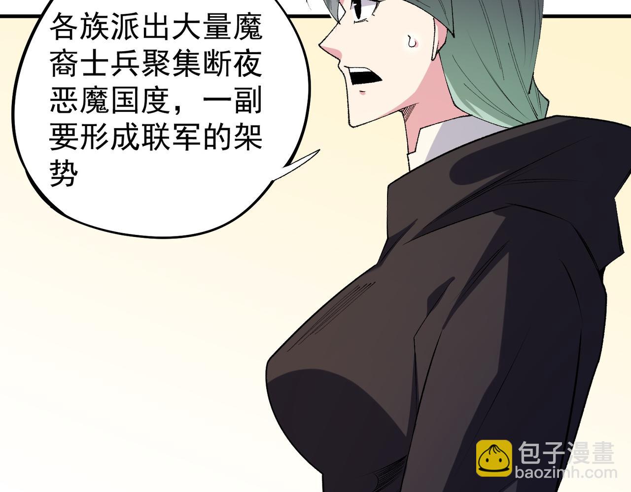 第113话 被掩盖的真相，从未返回的士兵(1/3)-第113话