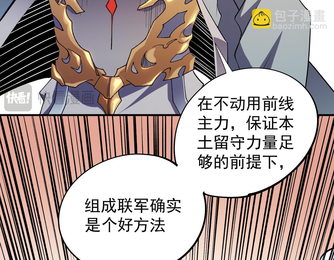 第113话 被掩盖的真相，从未返回的士兵(1/3)-第113话