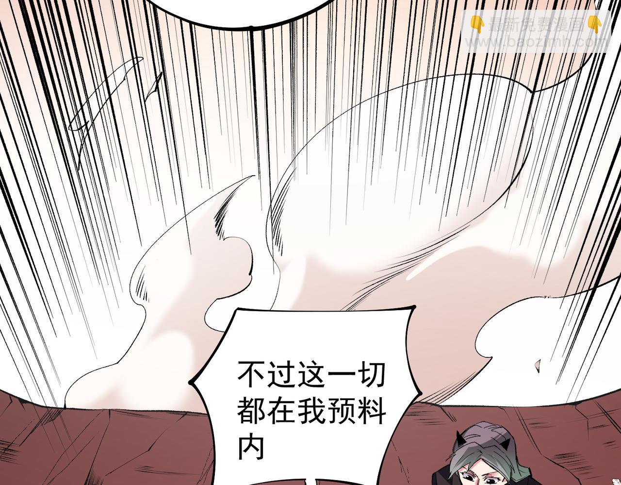 第113话 被掩盖的真相，从未返回的士兵(1/3)-第113话