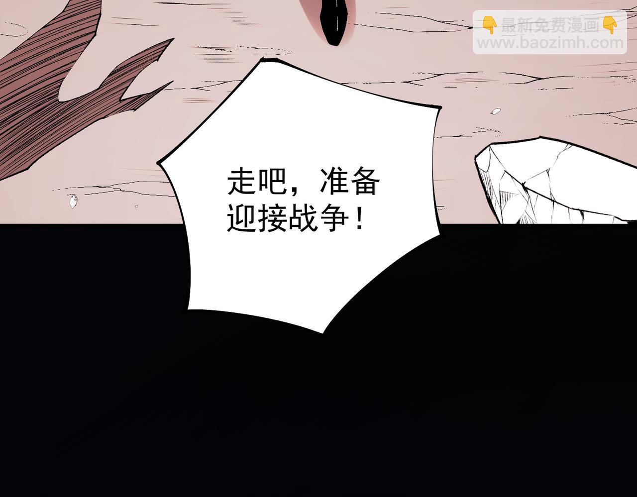 第113话 被掩盖的真相，从未返回的士兵(1/3)-第113话