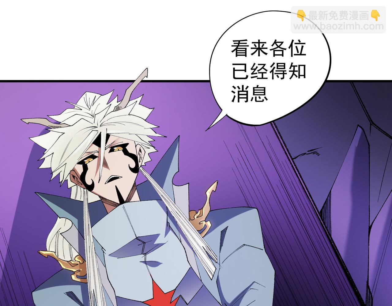 第113话 被掩盖的真相，从未返回的士兵(1/3)-第113话