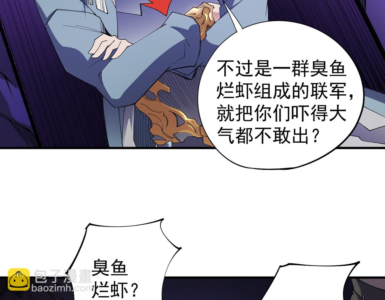 第113话 被掩盖的真相，从未返回的士兵(1/3)-第113话