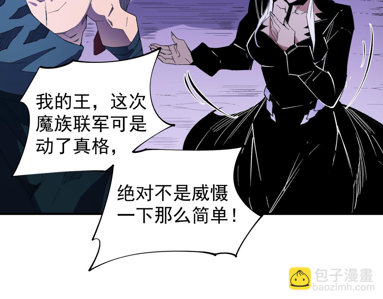 第113话 被掩盖的真相，从未返回的士兵(1/3)-第113话