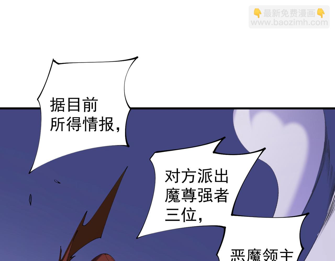 第113话 被掩盖的真相，从未返回的士兵(1/3)-第113话