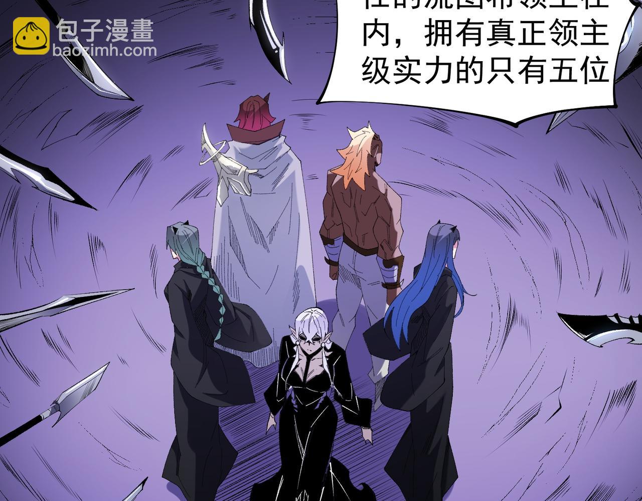 第113话 被掩盖的真相，从未返回的士兵(1/3)-第113话