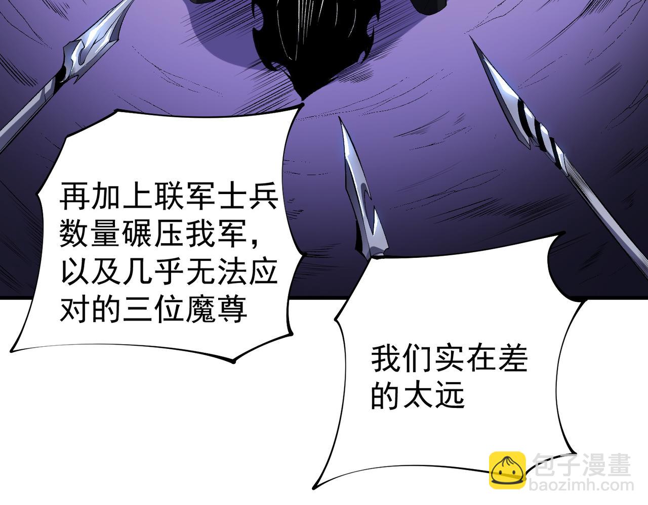 第113话 被掩盖的真相，从未返回的士兵(1/3)-第113话