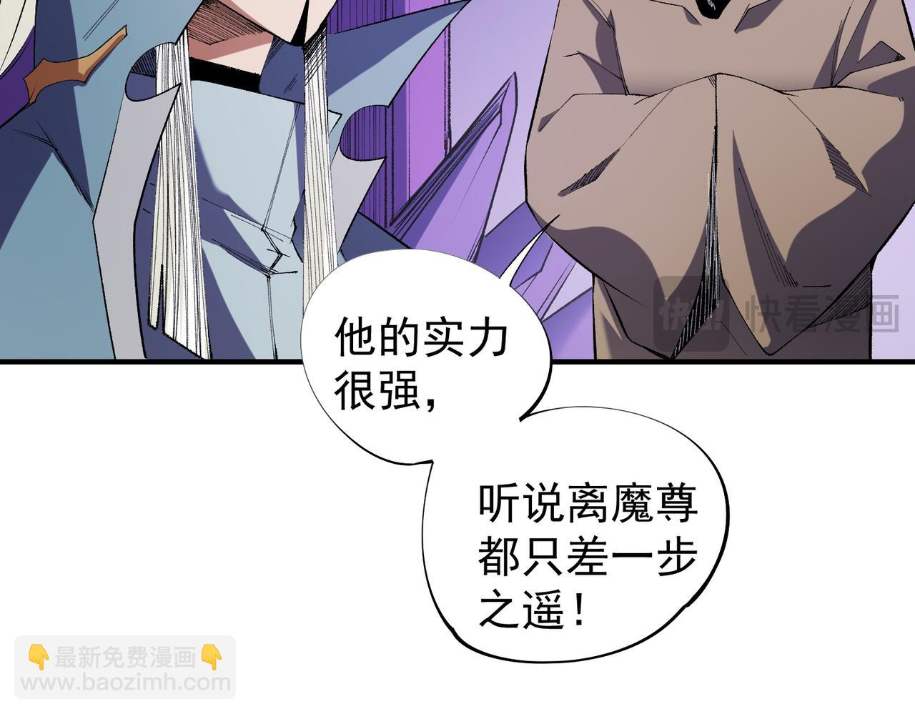 第113话 被掩盖的真相，从未返回的士兵(1/3)-第113话
