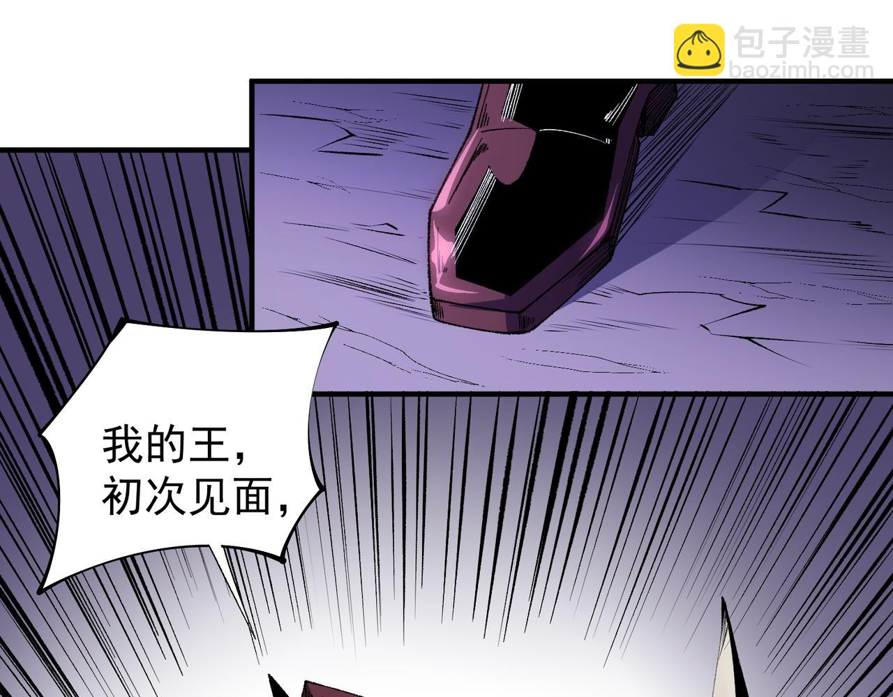 第113话 被掩盖的真相，从未返回的士兵(1/3)-第113话