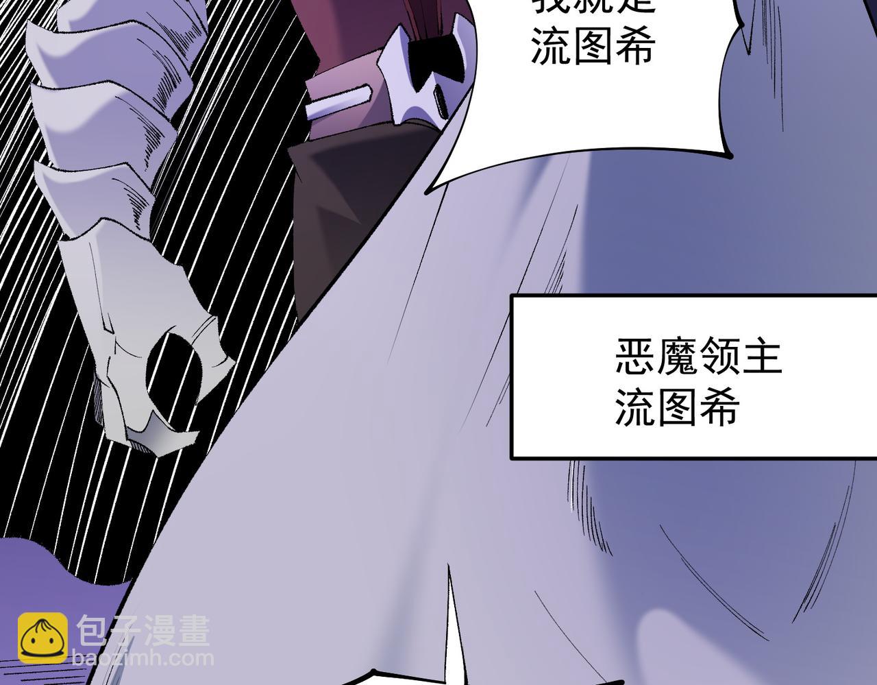 第113话 被掩盖的真相，从未返回的士兵(1/3)-第113话