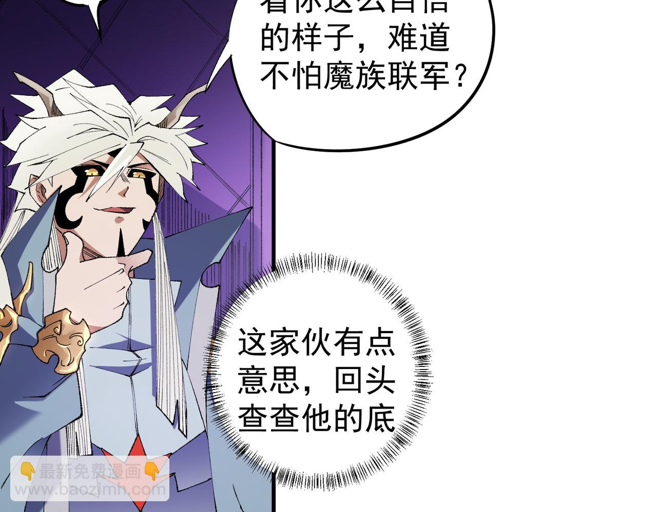 第113话 被掩盖的真相，从未返回的士兵(1/3)-第113话