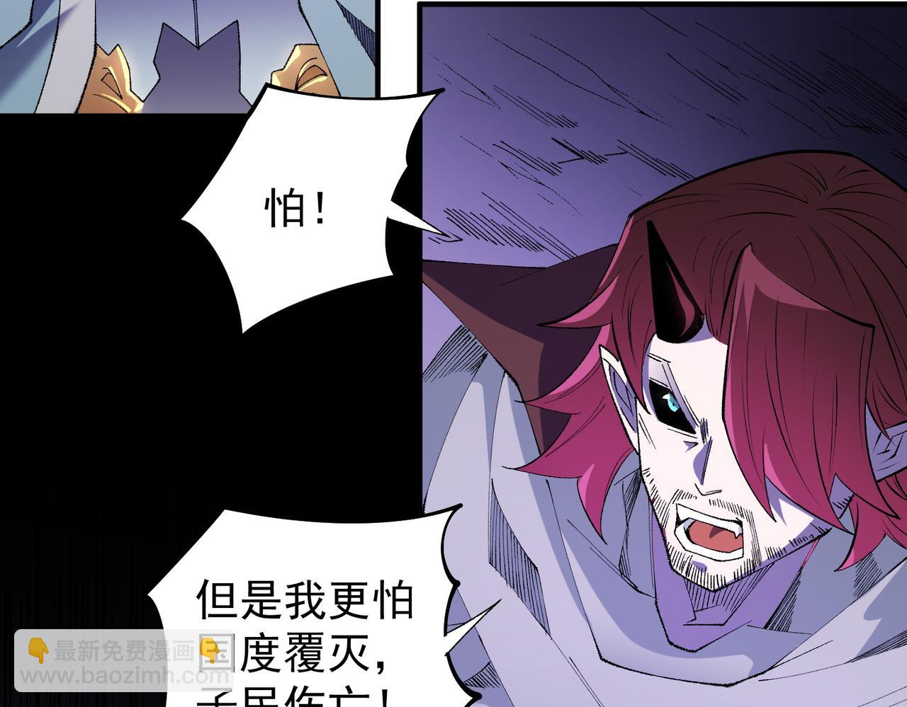 第113话 被掩盖的真相，从未返回的士兵(1/3)-第113话