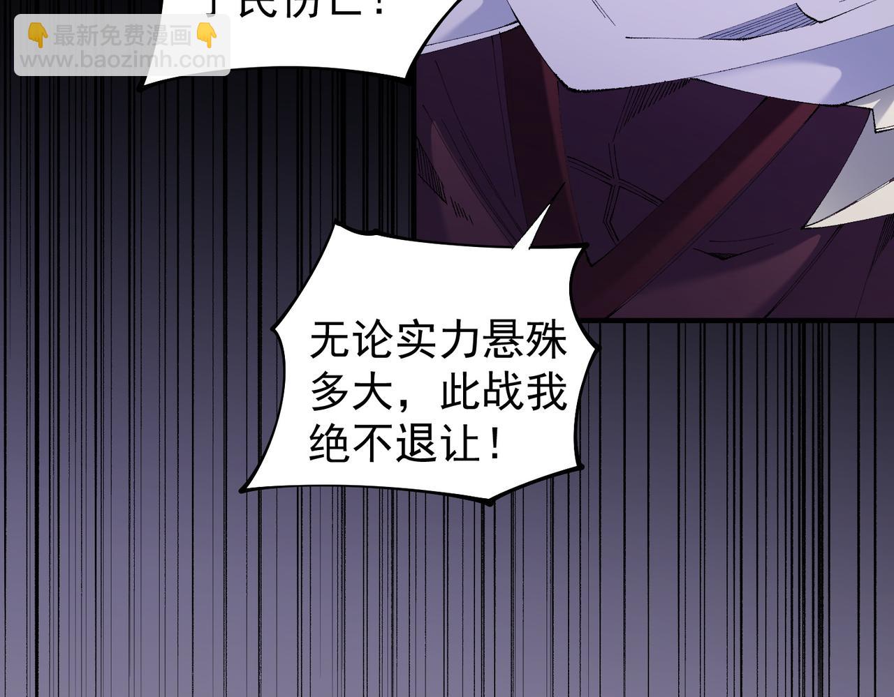 第113话 被掩盖的真相，从未返回的士兵(1/3)-第113话