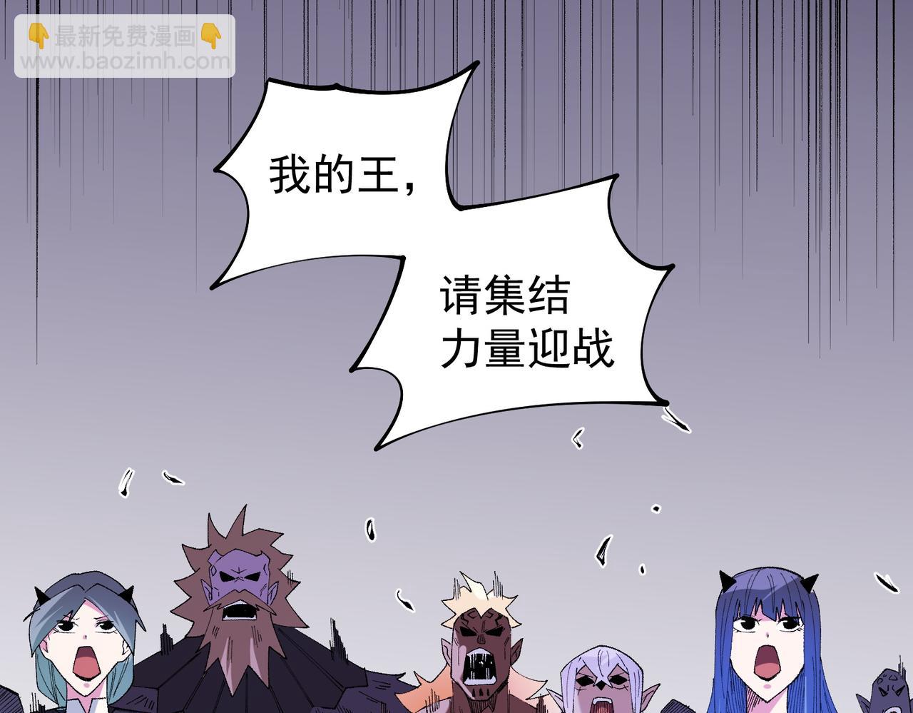 第113话 被掩盖的真相，从未返回的士兵(1/3)-第113话
