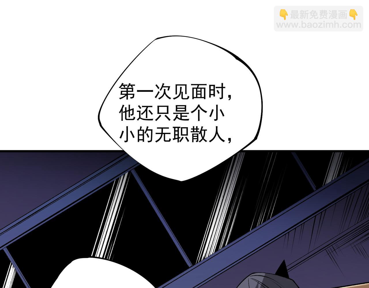 第113话 被掩盖的真相，从未返回的士兵(1/3)-第113话