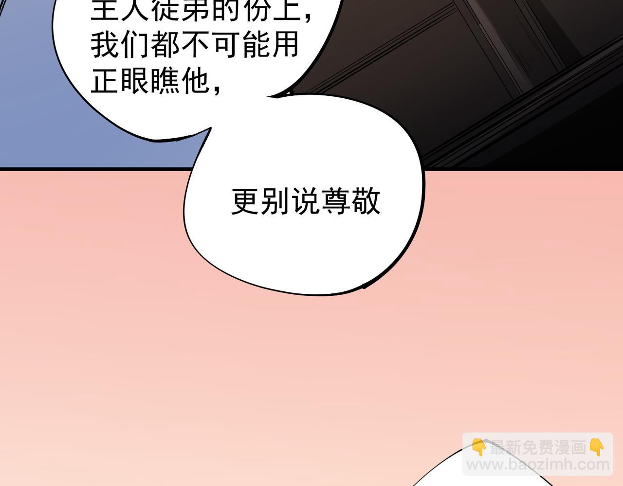 第113话 被掩盖的真相，从未返回的士兵(1/3)-第113话