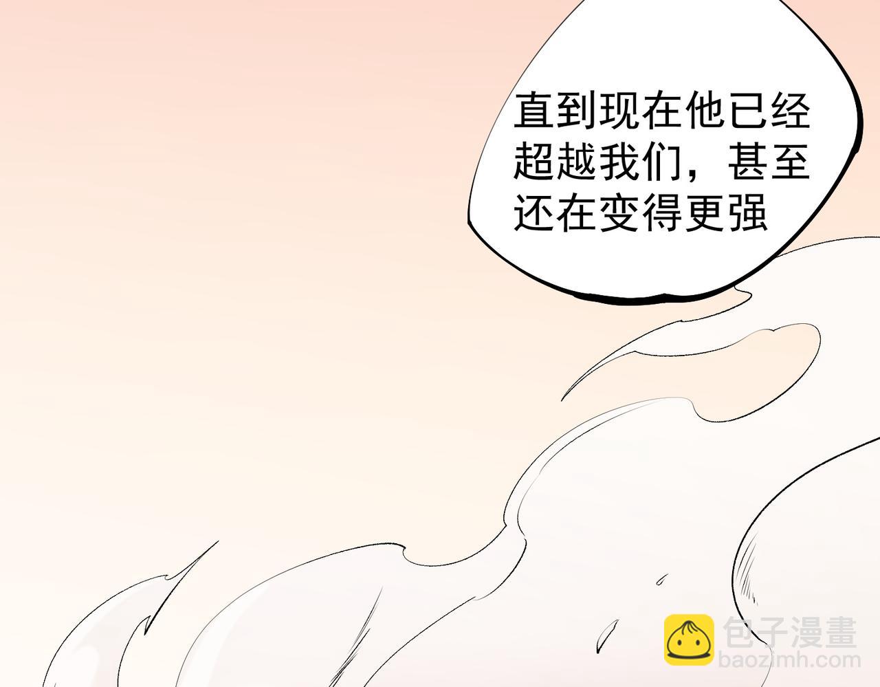 第113话 被掩盖的真相，从未返回的士兵(1/3)-第113话